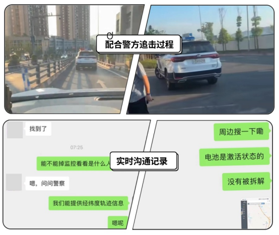 优利卡锂电池被偷?优利卡gps定位系统助力警方一小时追回!