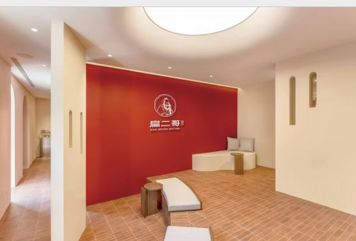 1723520196883184.png 扁二哥AI疼痛馆:打造医康养护新生态,共筑社区健康新未来