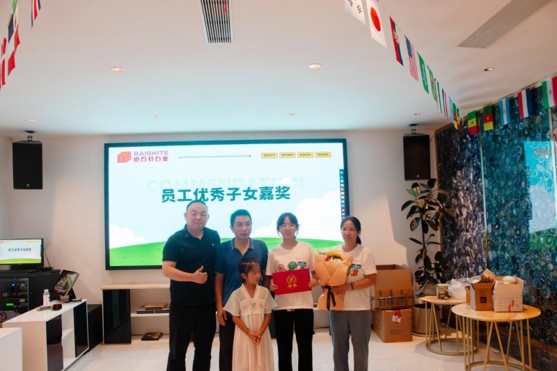 深圳佰石特石业集团2024年“筑梦同行·爱在心中”亲子夏令营圆满落幕