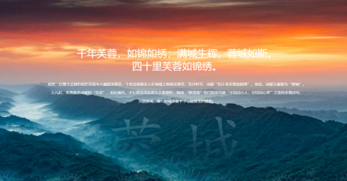 蓉合白酒:千年芙蓉韵,蓉香醉新章