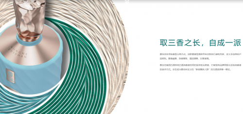 蓉合白酒:千年芙蓉韵,蓉香醉新章