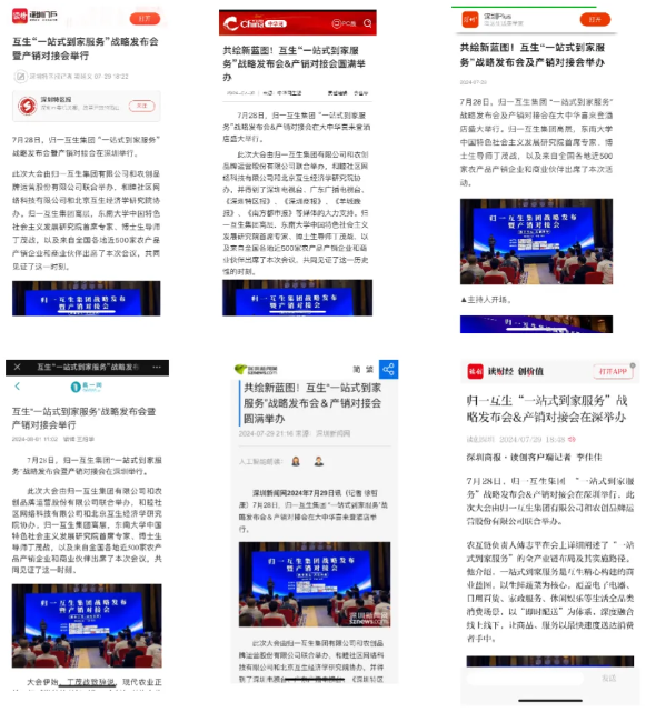 20240816090635_433131723770395.png image.png