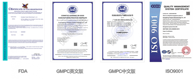 �㶫ͮ�����ţ���ױ������ҵ����ODM/OEM��ֵ�������