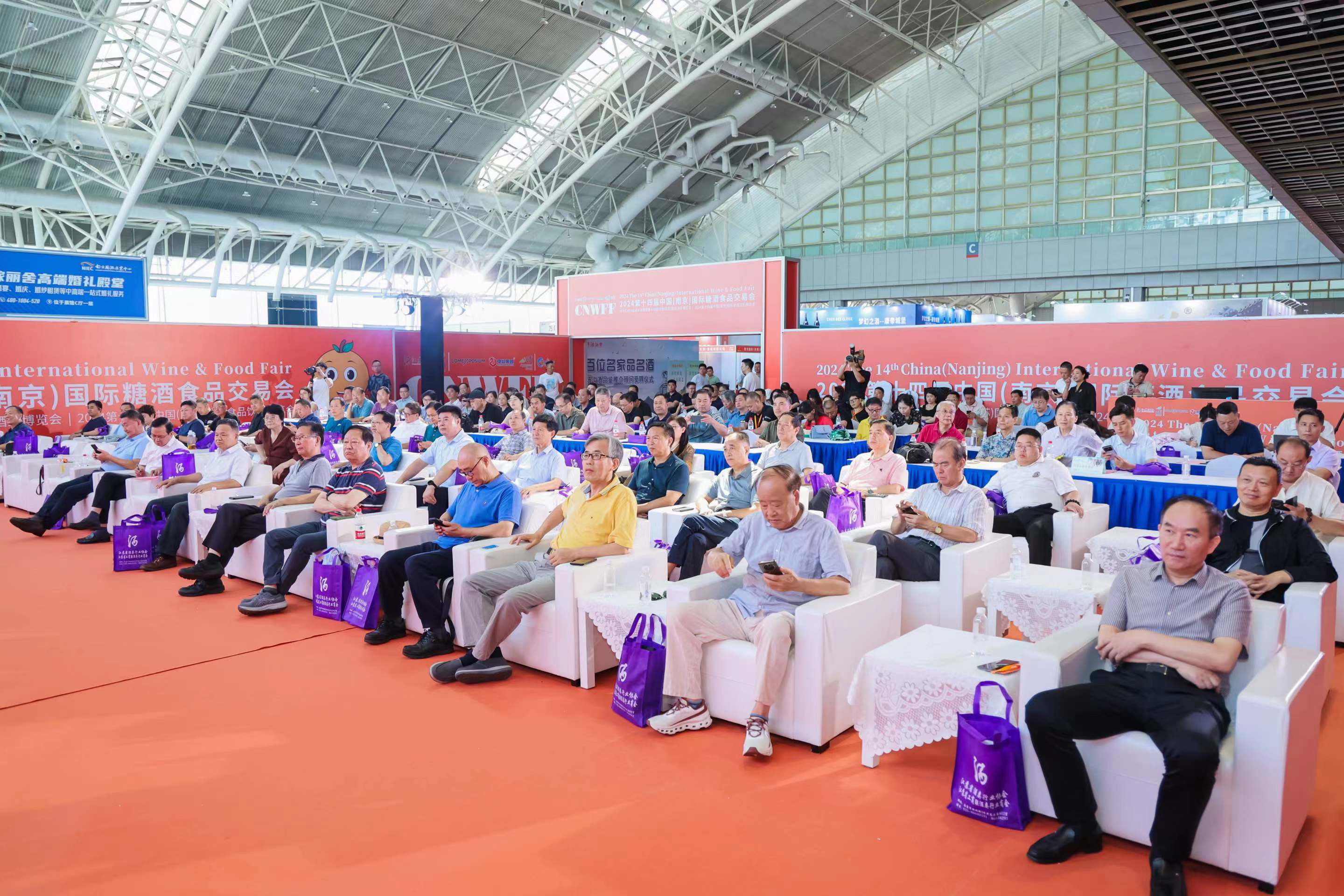 共绘未来蓝图,汤沟酒业盛事启幕