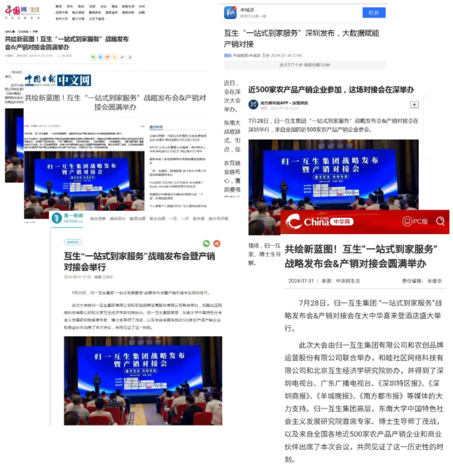 20240816090614_507121723770374.png image.png