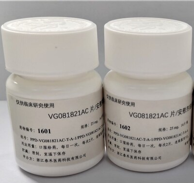 春禾医药:VG081821AC治疗帕金森病的II期临床试验完成受试者入组