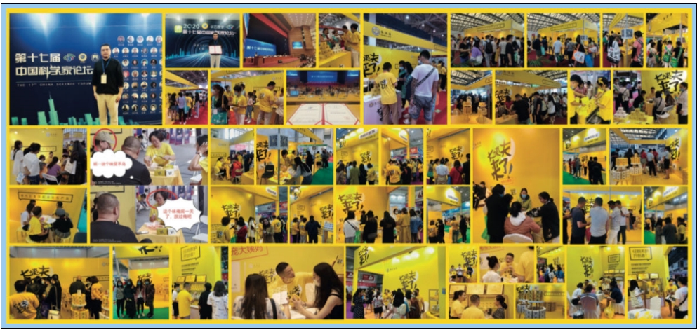 �ƶ���ҩ�ִ��� ɽ���������ÿƼ�����Ʒ�Ʋ�ҵ����