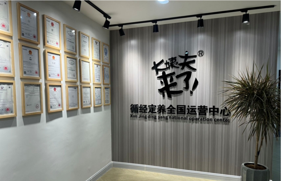 �ƶ���ҩ�ִ��� ɽ���������ÿƼ�����Ʒ�Ʋ�ҵ����