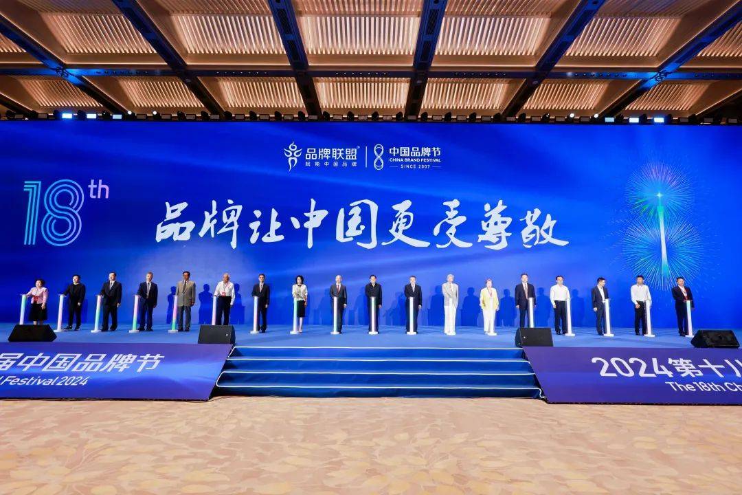 ��ʮ�˽��й�Ʒ�ƽ� ������ס����լ���¡�����ס�������ٻ񡰽��׽���