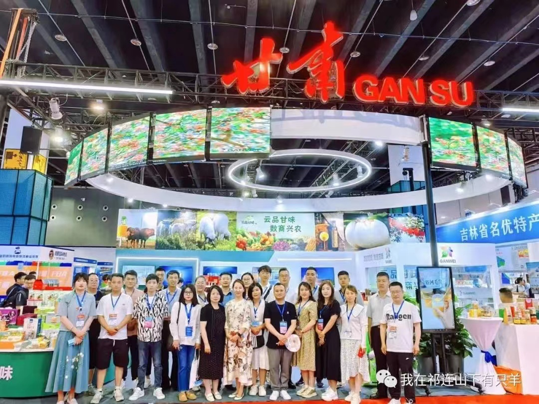 雪域传祁:品味雪域羊肉的温情醇香