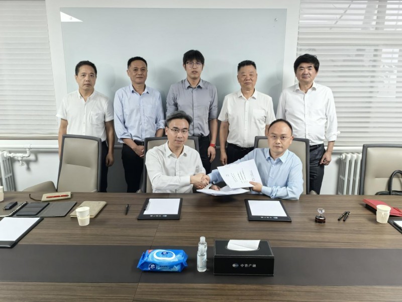上海高意匠健康科技有限公司和中咨产融(北京)科技有限公司签订正式战略合作协议