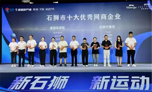 W020240826355303474111 W020240826355303474111