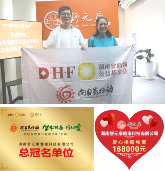 用爱耕耘,静待花开‖舒元康:热衷公益,笃行不怠,让每一份爱终有归处