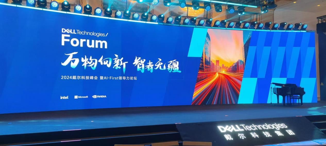 图说天下、存正健康联手打造卓越大健康平台