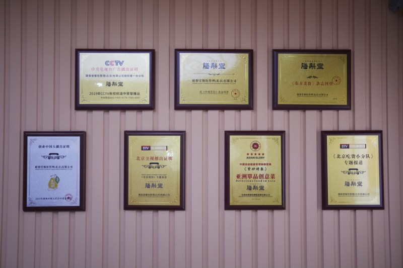 膳梨堂以东方梨茶为引领, 有望成为茶饮赛道上令人瞩目的黑马