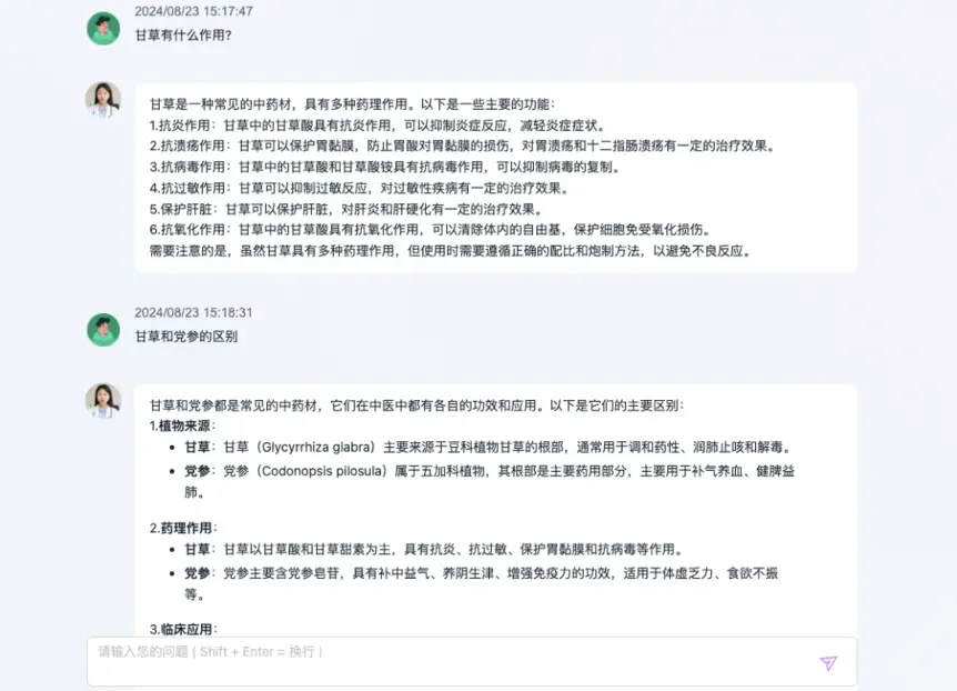 图片 3.png