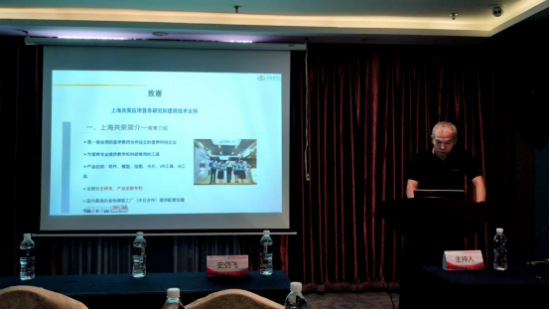 ���н�ѧ������ �Ϻ�����SAT-3D ʳ��ϵͳ��У��������