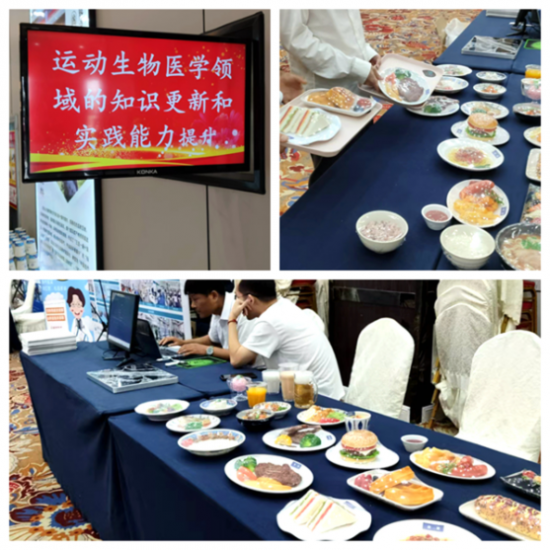 ���н�ѧ������ �Ϻ�����SAT-3D ʳ��ϵͳ��У��������