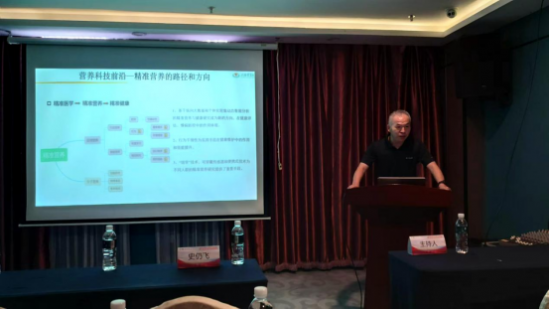 ���н�ѧ������ �Ϻ�����SAT-3D ʳ��ϵͳ��У��������