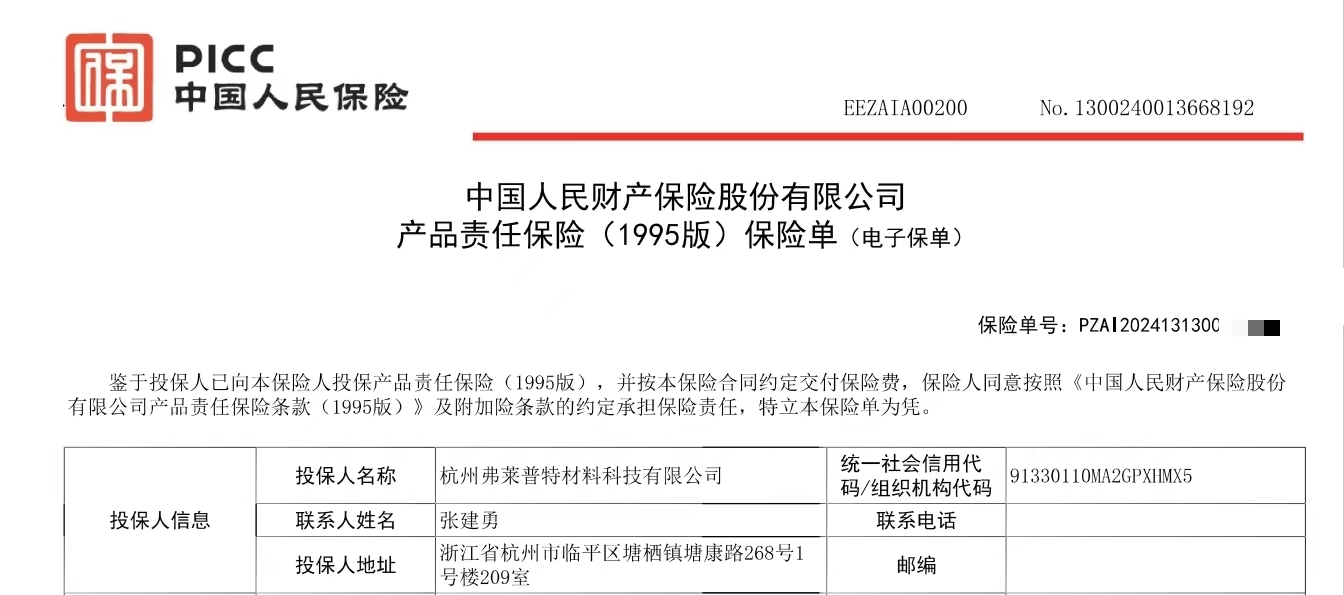 C:/Users/Administrator/Desktop/΢��ͼƬ_20240903105838.jpg΢��ͼƬ_20240903105838