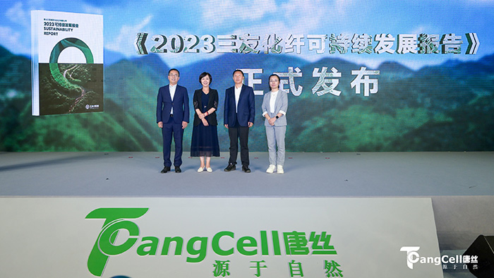 报告发布.jpg 报告发布.jpg