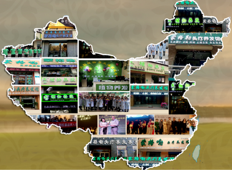 民族品牌优势尽显,蒙格嘞助力加盟商实现创业梦想