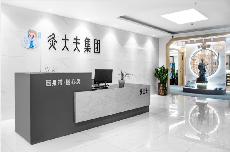 双展联动,灸大夫智能天灸舱助力科技艾灸新潮流