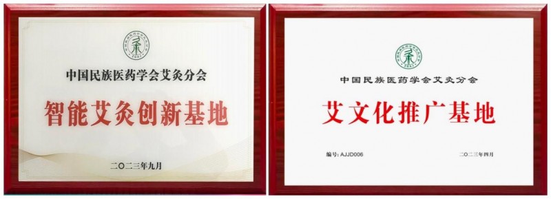 双展联动,灸大夫智能天灸舱助力科技艾灸新潮流