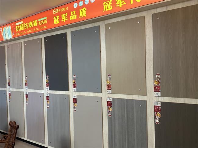 枫丹鹿板材 枫丹鹿板材