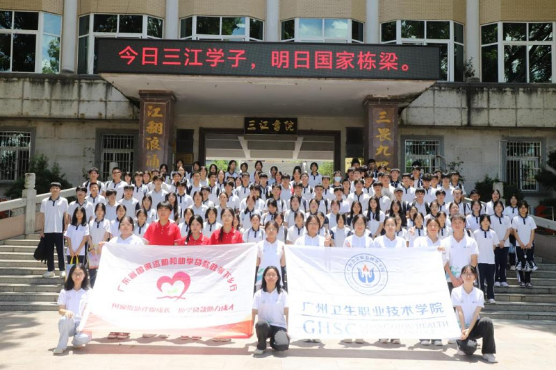 校地共建绘蓝图 五育并举筑振兴——广卫“医路同行,情暖苏区”突击队纪实