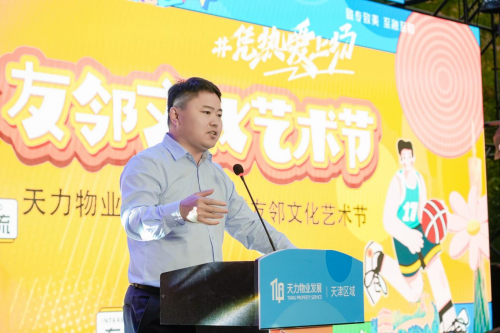 ������Բҹ��������ҵ��չ������������Ļ������ڡ�����ͬ�죬���������Ļ��»�����