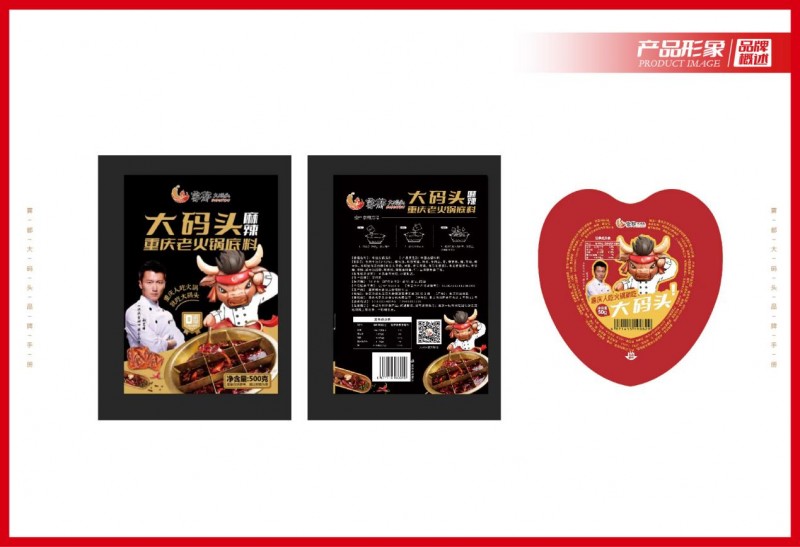 雾都大码头创始人张兴强:用地道底料讲好山城故事