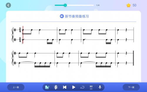 艺百理:解锁音基乐理新纪元,让音乐梦想触手可及