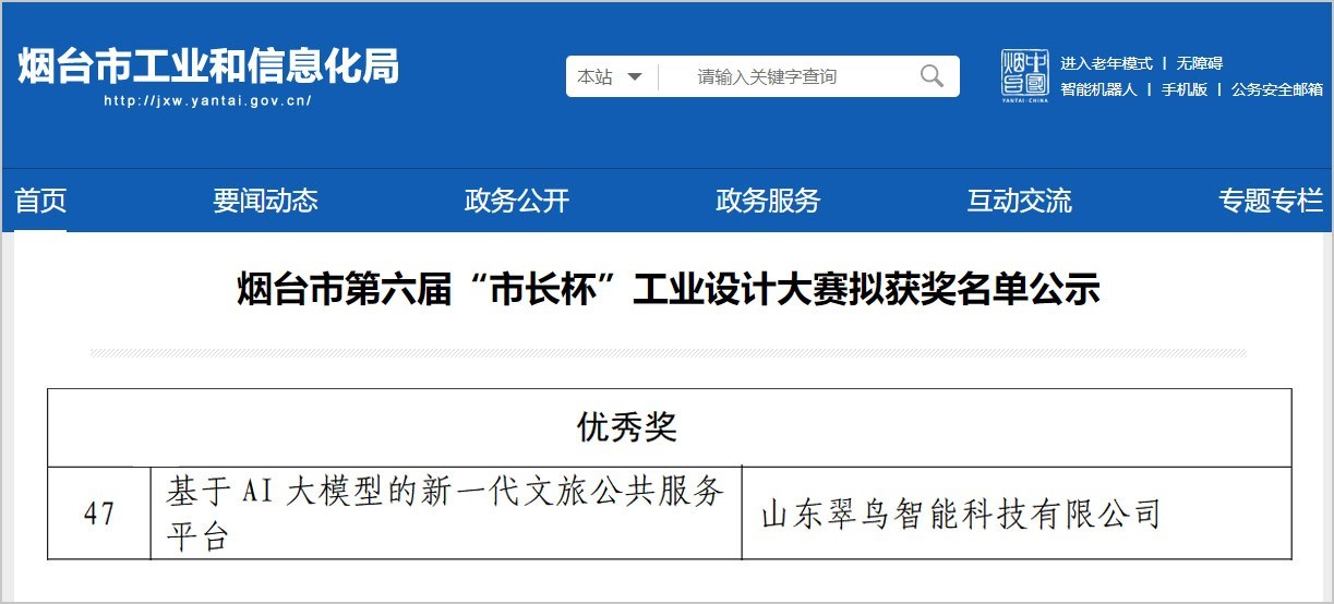 点击查看原始图片