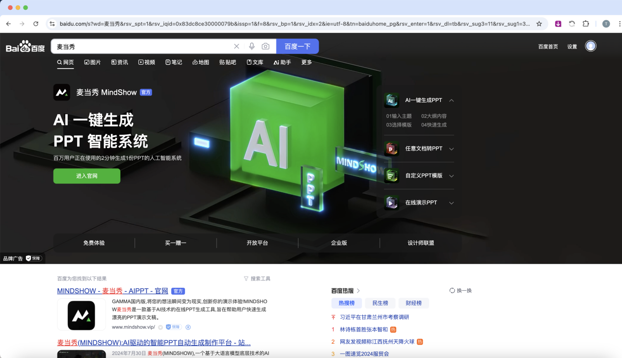 1727244320363452.png 1727244320363452.png