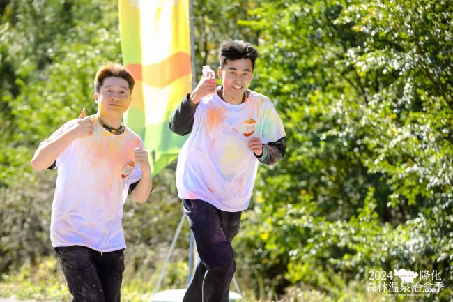 红叶满山迎客来 隆化“森林温泉治愈季”秋季旅游活动启幕 红叶满山迎客来 隆化“森林温泉治愈季”秋季旅游活动启幕