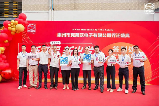 克莱沃乔迁仪式