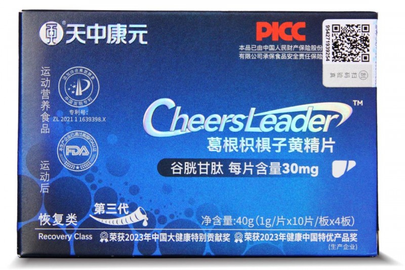 天中康元葛根枳椇子黄精片 助力亿万饮酒人找到正确的护肝方式