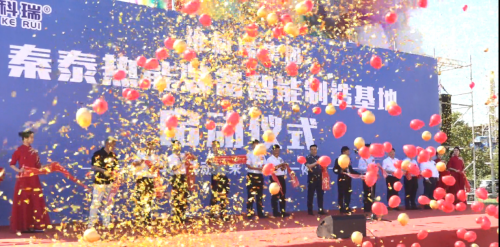 ���������¼�Ԫ ���� ά�����š���̩����װ�������������ʢ����Ļ