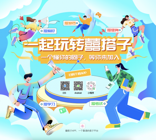 �ִ��ӣ����ˬԼʱ�������¶����������罻���α�׼