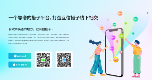 �ִ��ӣ����ˬԼʱ�������¶����������罻���α�׼