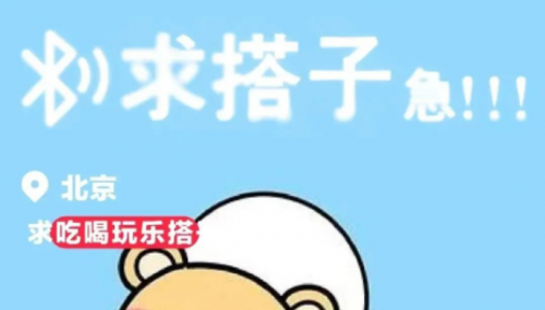 �ִ��ӣ����ˬԼʱ�������¶����������罻���α�׼