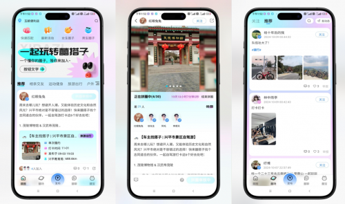 �ִ��ӣ����ˬԼʱ�������¶����������罻���α�׼