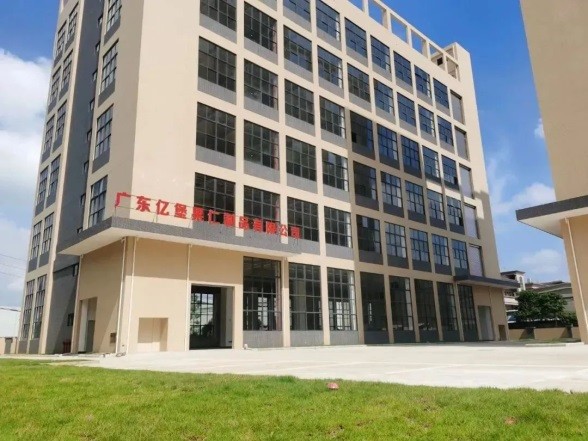 亿堡工厂:以高标准内控,守护健康与食品安全