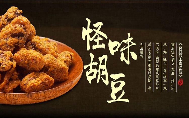 ��ζ������ôѡ?����Ʒ�ƽ���һ��������Ʒ