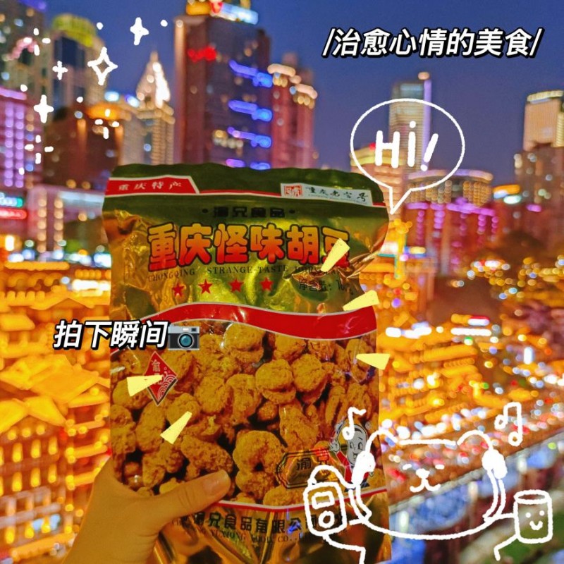 ��ζ������ôѡ?����Ʒ�ƽ���һ��������Ʒ