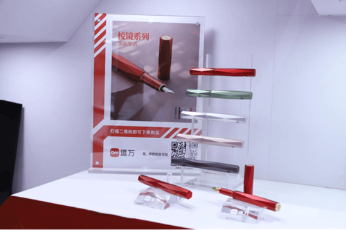 ����Ʒ������2024������Ʒչ��չ���ľ���ҵ����δ��