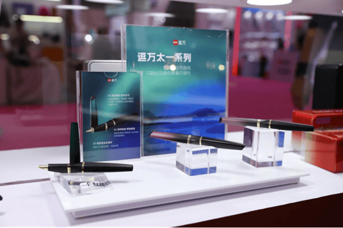 ����Ʒ������2024������Ʒչ��չ���ľ���ҵ����δ��