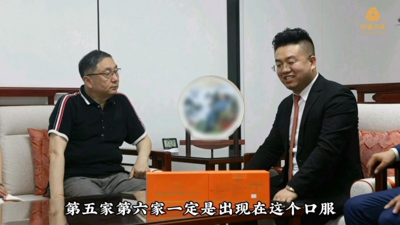 环通全球:以健康与美丽之名,连接全球,共享财富