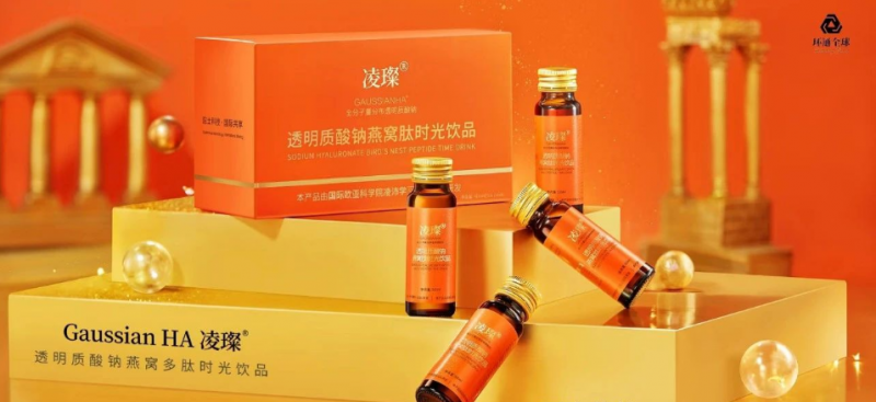 环通全球:以健康与美丽之名,连接全球,共享财富